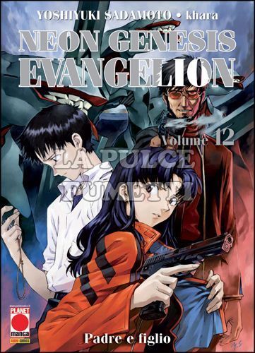 NEON GENESIS EVANGELION NEW COLLECTION #    12